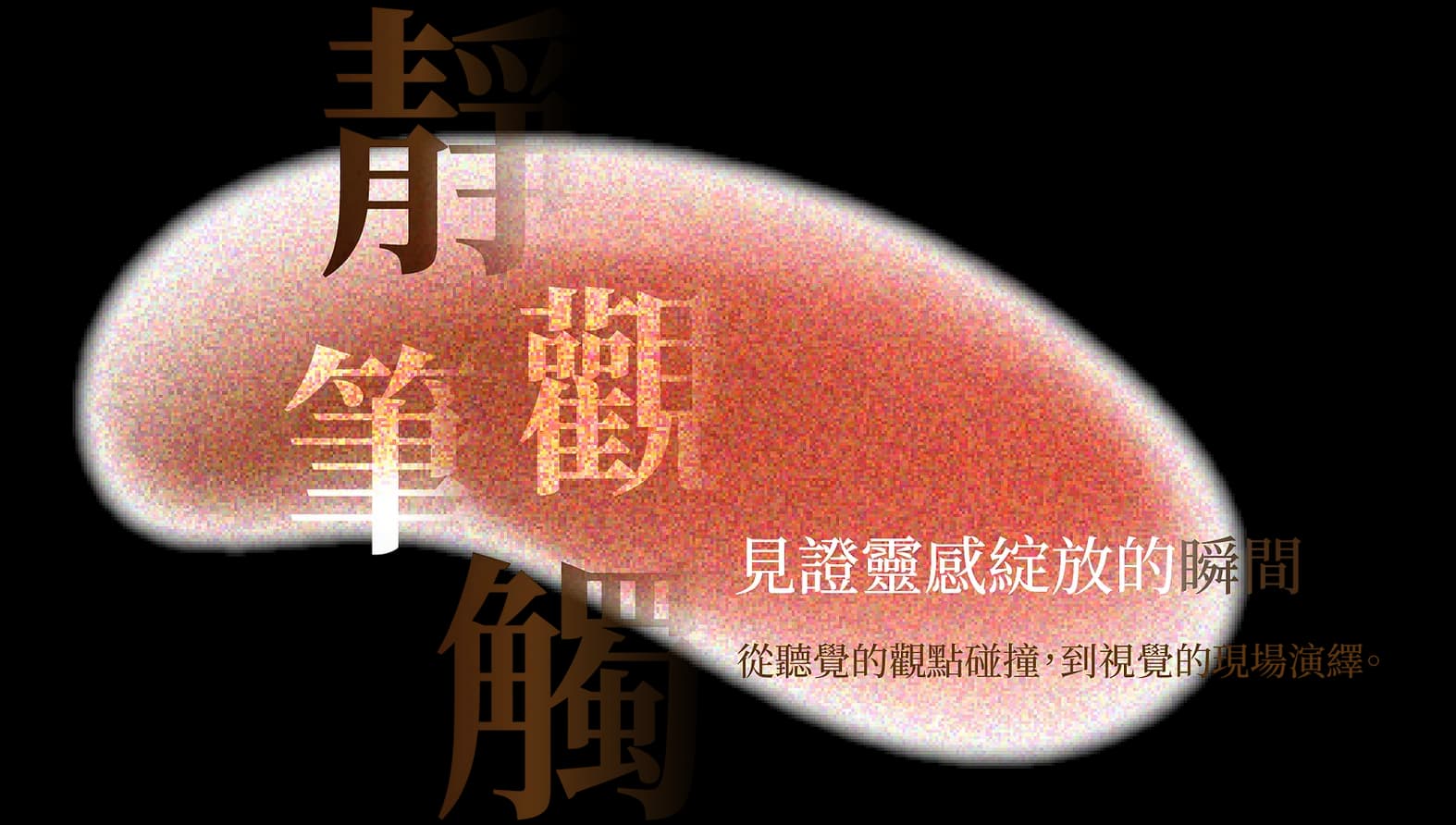 Courses banner calligraphy artwork