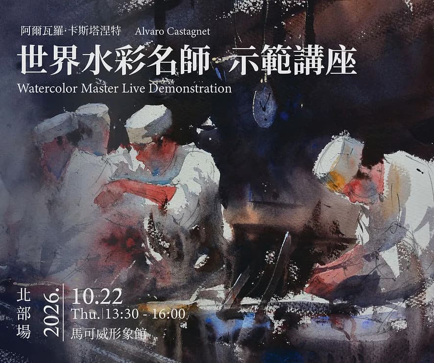 Oct 22 northern demonstration session image